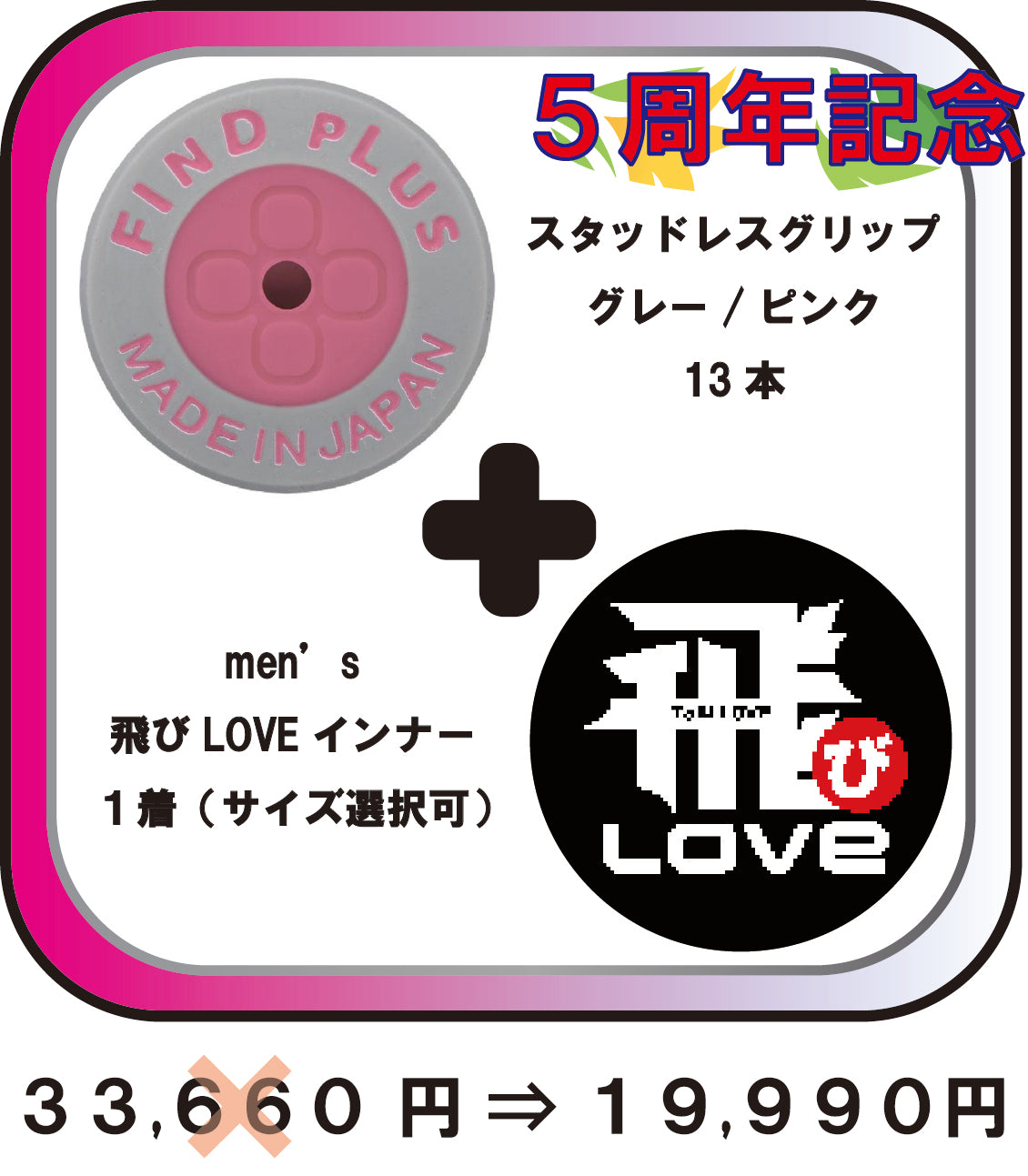 公式 GOLF SHOP 】ファインドプラス株式会社‗FIND PLUS Golf