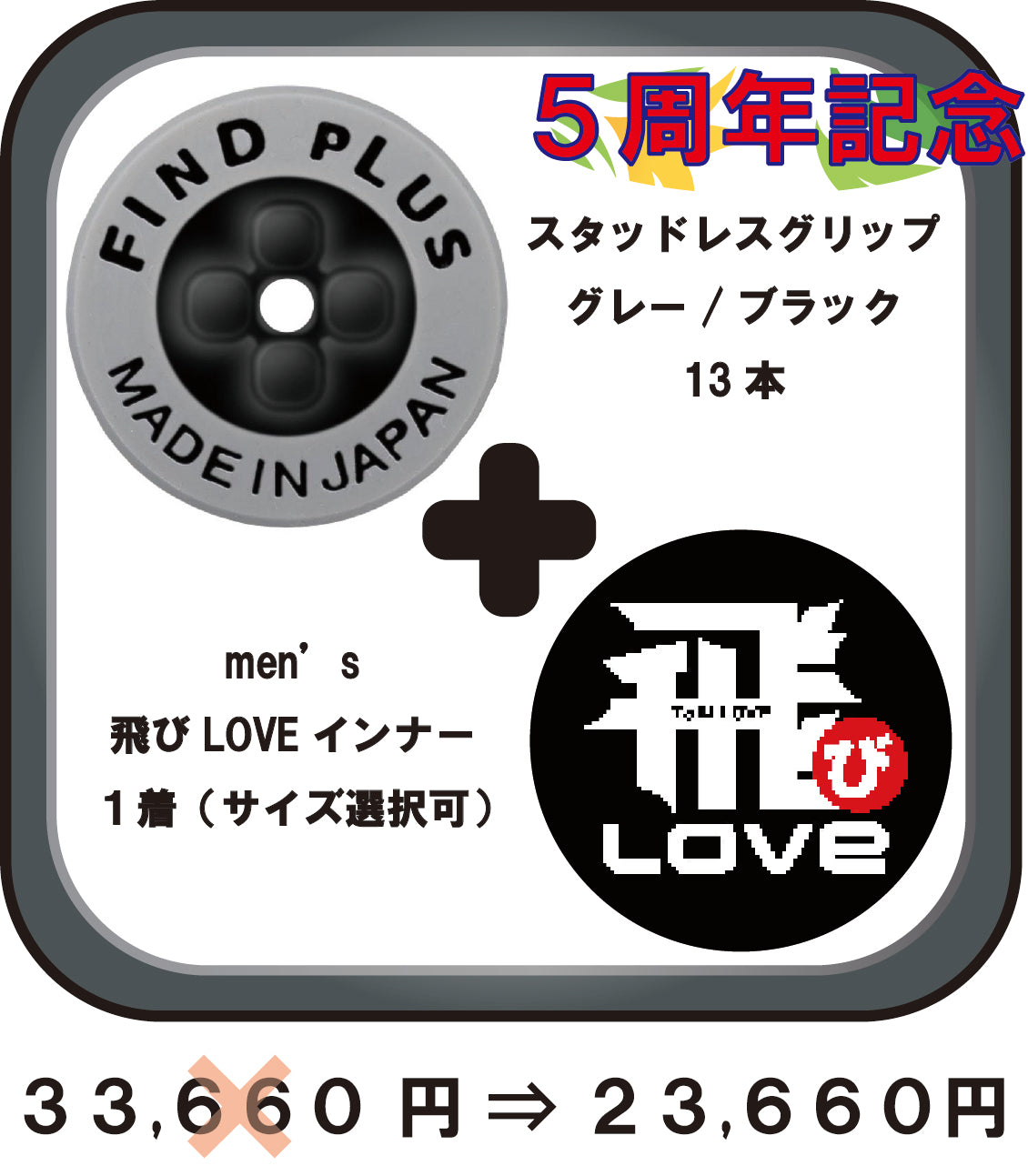 公式 GOLF SHOP 】ファインドプラス株式会社‗FIND PLUS Golf